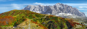 Черкесский перевал 1836 м над уровнем моря